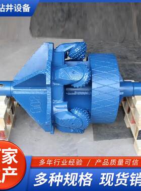 岩石扩孔器非开挖金属密封轴承掌片组装回扩器钻头