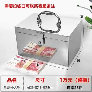 正品 盒子手機(jī) 小匣子家用箱文件子收納柜鐵皮碼 納不銹鋼密箱帶鎖