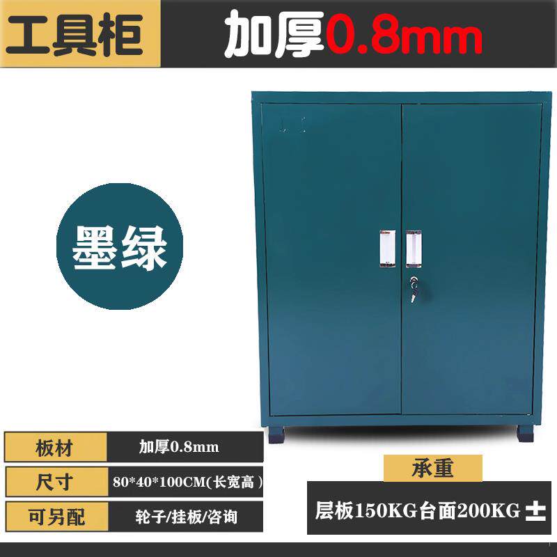 正品车间工具柜铁皮门柜双开具储物柜三层推车工车间汽具修五金工