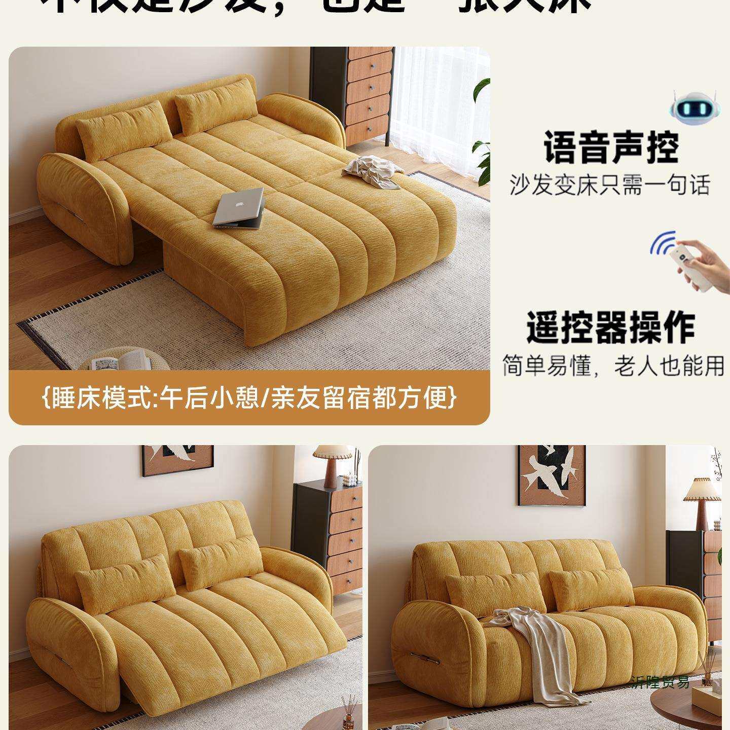 家居电动伸缩沙发可躺可睡多功能新款小户型折叠南瓜沙发床