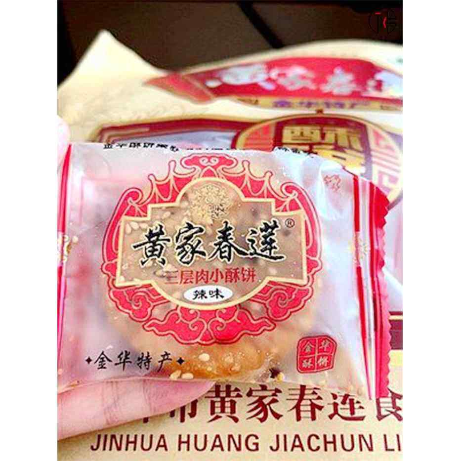 新货新日期黄家春莲三层肉金华小酥饼梅干 干菜肉零食特产小吃糕