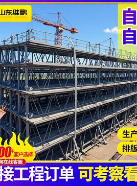 钢筋桁架楼承板金属复合板桁架楼承板水泥浇筑钢架结构板