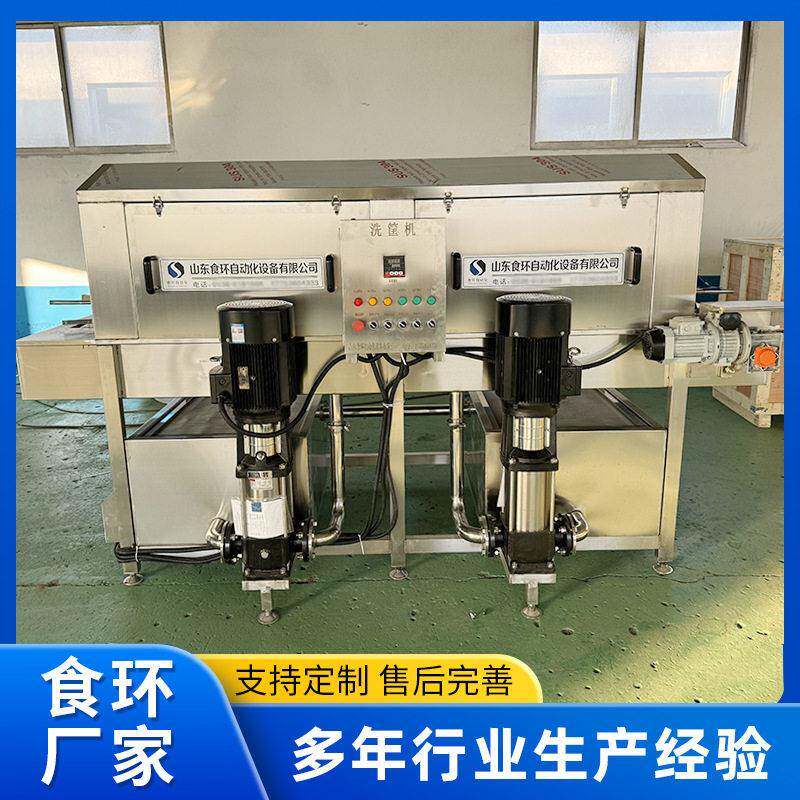 鸡蛋篮洗框机鸡蛋筐鸡笼料盒托盘周转筐清洗机塑料蛋框刷筐机