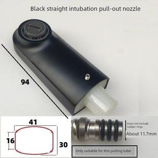 抽拉龙水头件抽拉头配配件内插管式龙内螺纹式抽拉龙头喷头