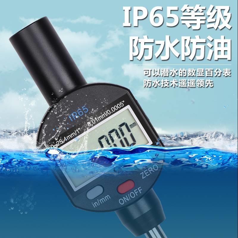 新款数显千分表0.001电子深度0-12.7-25.4百分表0.01高度规测量仪