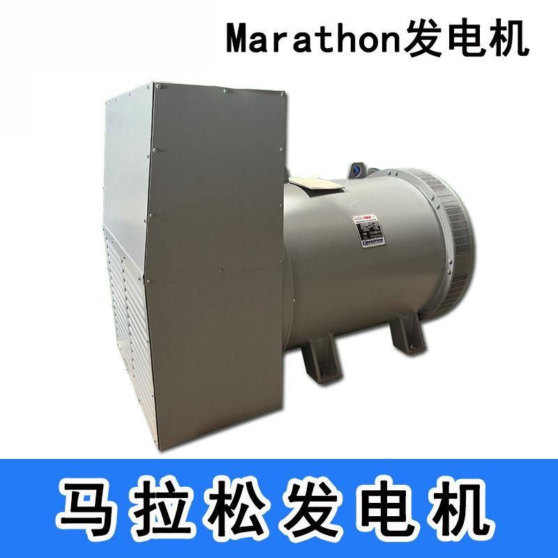 上海马拉松发电机2800KVA大功率862RSLC006质保无忧