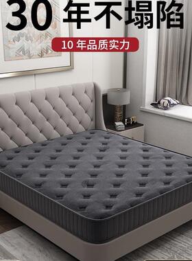 弹簧床垫子加厚20cm卧室1.5m米180*200酒店家用乳胶软垫椰棕硬垫