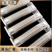 方形不锈钢法补兰金属软管法兰金式 DN耐高温汽高压蒸 属偿器DN10