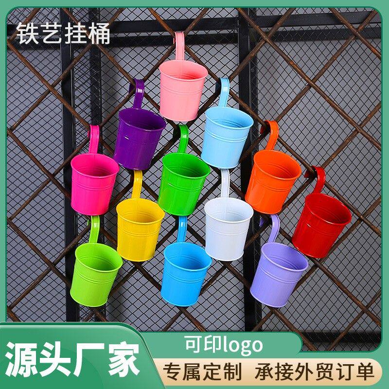 彩色花桶铁皮挂桶绿植花容器悬挂花盆个性吊盆吊桶家居阳台吊挂