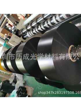 黑色磨砂哑光UL94-V0阻燃防火聚碳酸酯PC薄膜-卷材片材现货充足