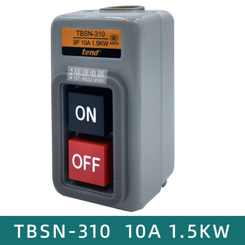 按钮开关TBSP-TBSY-TBSS-TBSN-310-315-330启动停 押扣压TEND天得