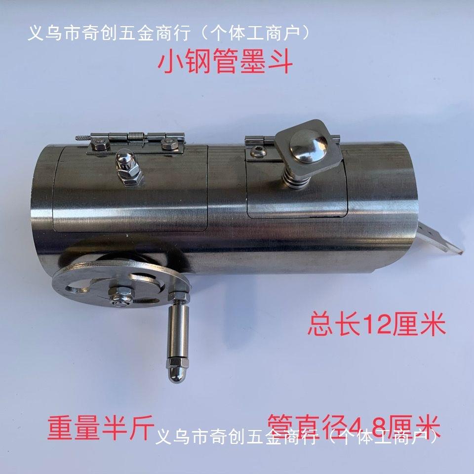 小墨斗!不锈钢钢管墨斗!墨水墨斗!比较适合木工、装修用其它其他