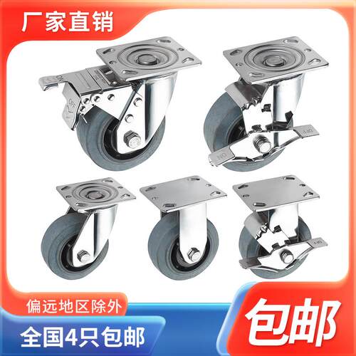 5寸重型导电304不锈钢TPR橡胶静音双刹车推车防锈轱辘万向脚轮子