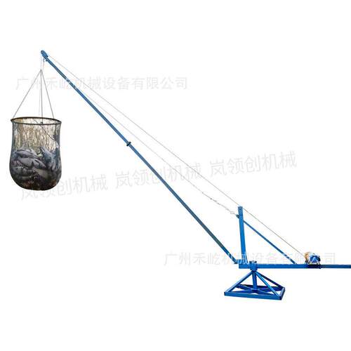 吊鱼鱼塘水库装卸车上鱼用长臂起重旋转移动吊机提升货物小型吊机
