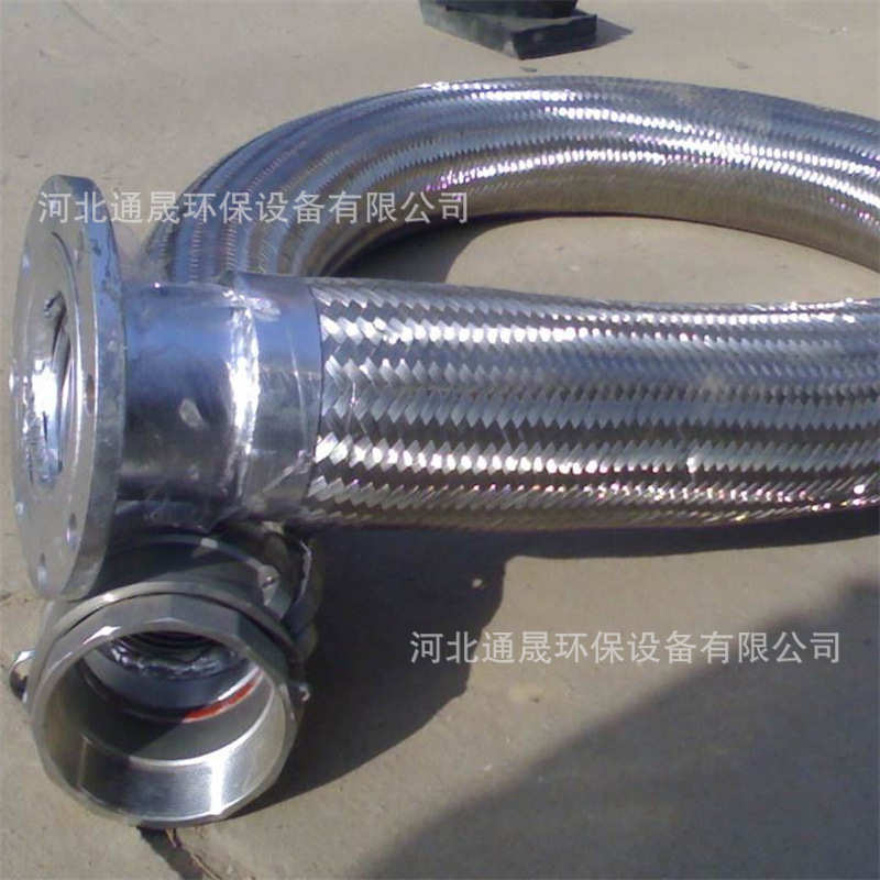 供应304法兰金属软管软连接法兰式不锈钢金属软管金属波纹软管