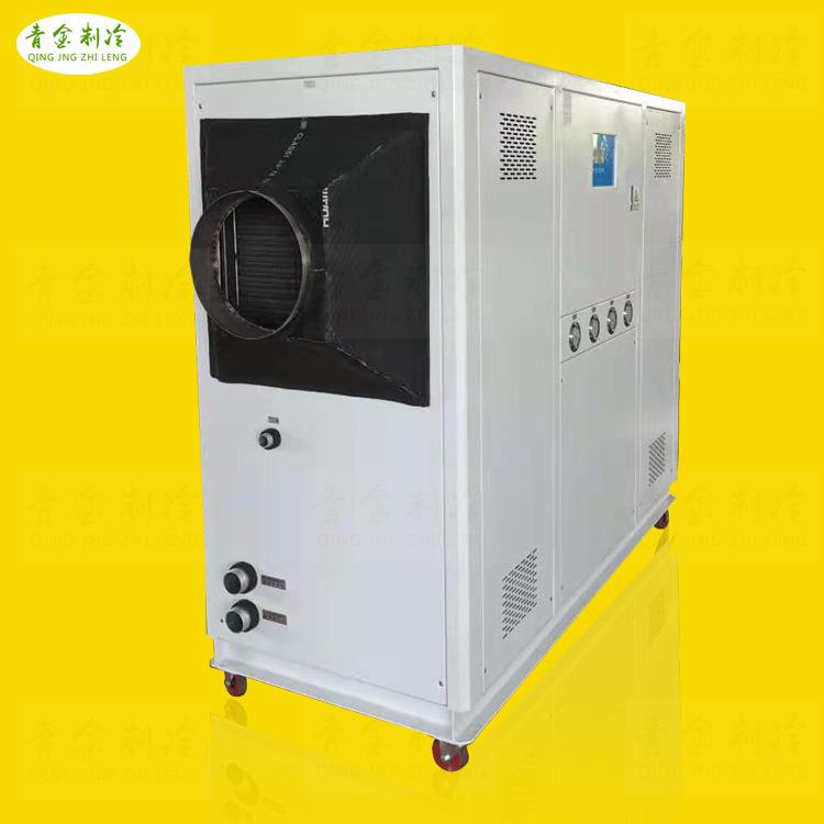 新款冷风机五层共挤薄膜吹塑降温水冷式冷风机QX-25WR吹膜冷气机