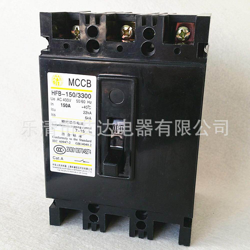 塑壳断路器 空气开关NSE NSX400N NS400N 3P F N H 银点