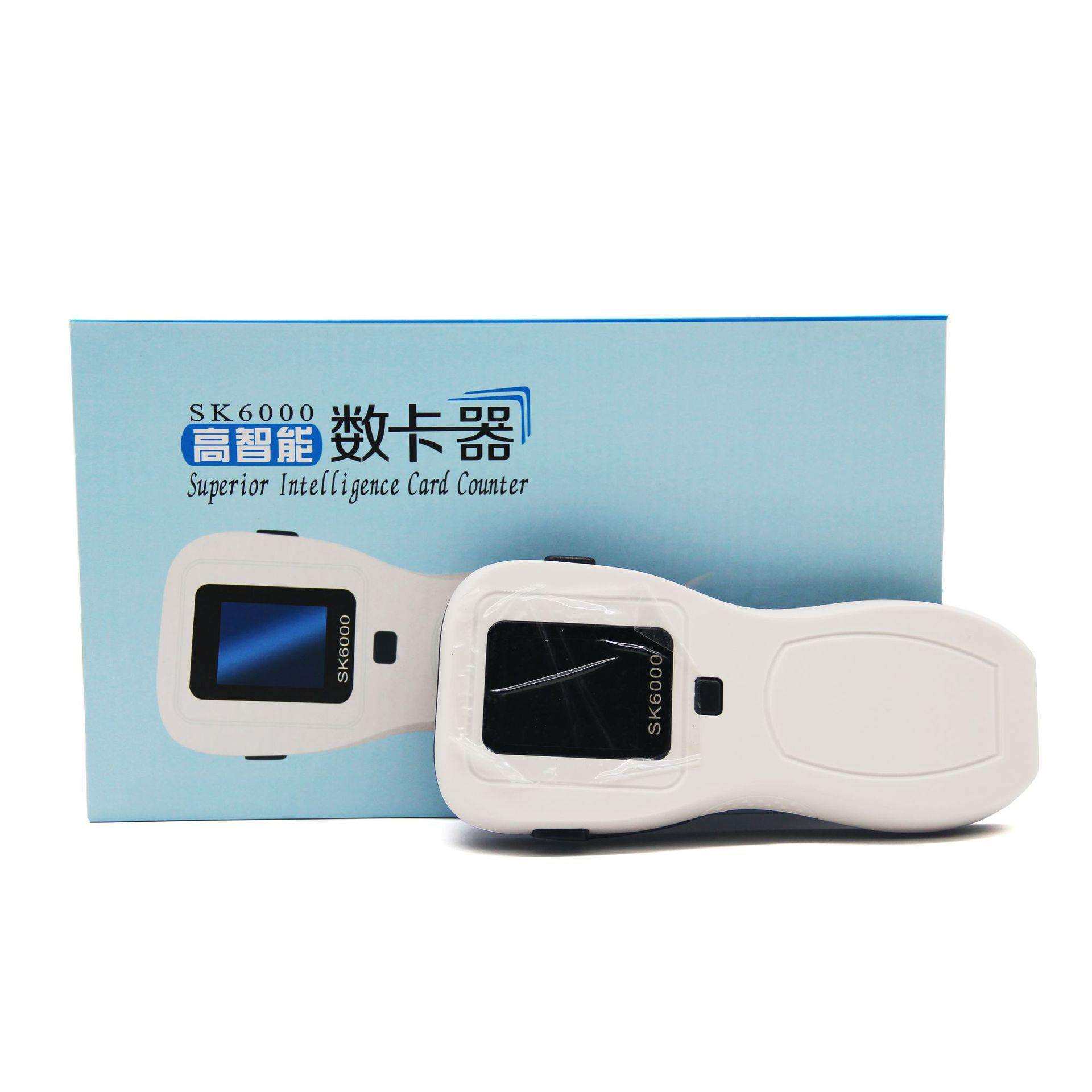 SK6000手持数卡器 智能卡点卡器 卡片点数器 手持数卡器