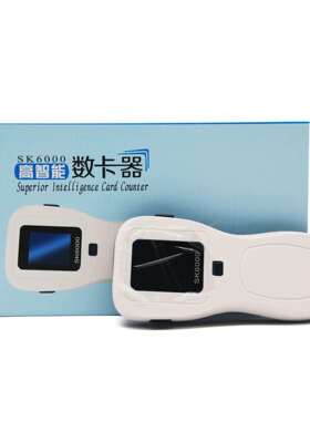 S0K6SK600000手持数卡数器 智卡点卡器 卡片点数器 手持卡能器