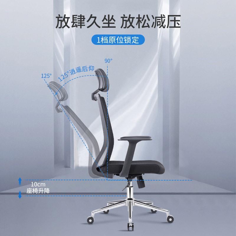 职员公椅简约人体工程学电脑椅弧形靠背椅升降旋转会议椅电竞椅