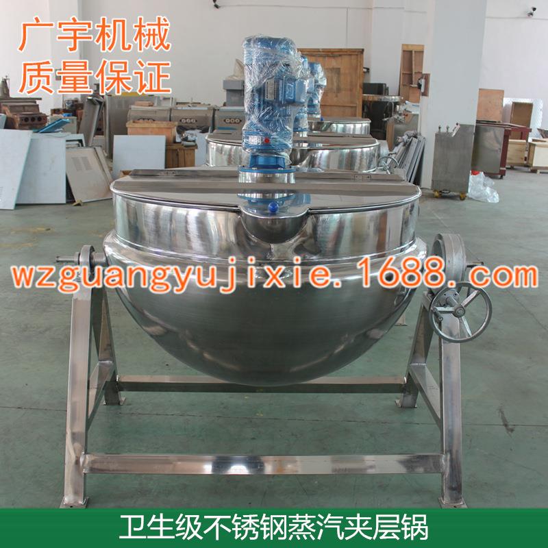 不锈钢蒸汽加热夹层锅小型食品商用搅拌蒸煮锅火锅底料炒料机