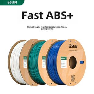 Hs快速Pla 3D打印机耗材Fdm耗材快速打印Abs材料高 Abs 易盛Esun