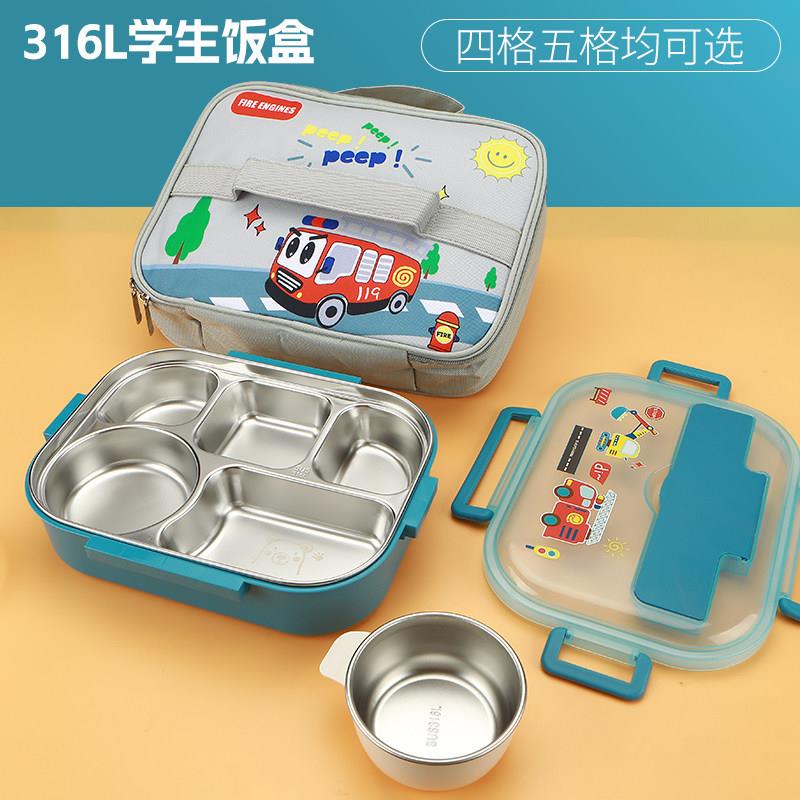 韩国16不锈3当钢饭盒小生316L-202专用儿童分格保温便盒学午餐盒