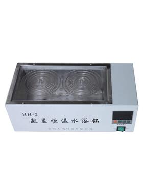 实验室HH-2数显电热恒温水浴锅不锈钢水浴锅水槽两孔恒温水设备
