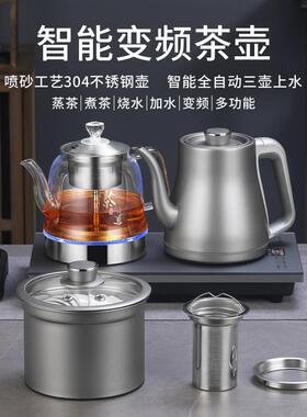 华智达（家电） HK-S5