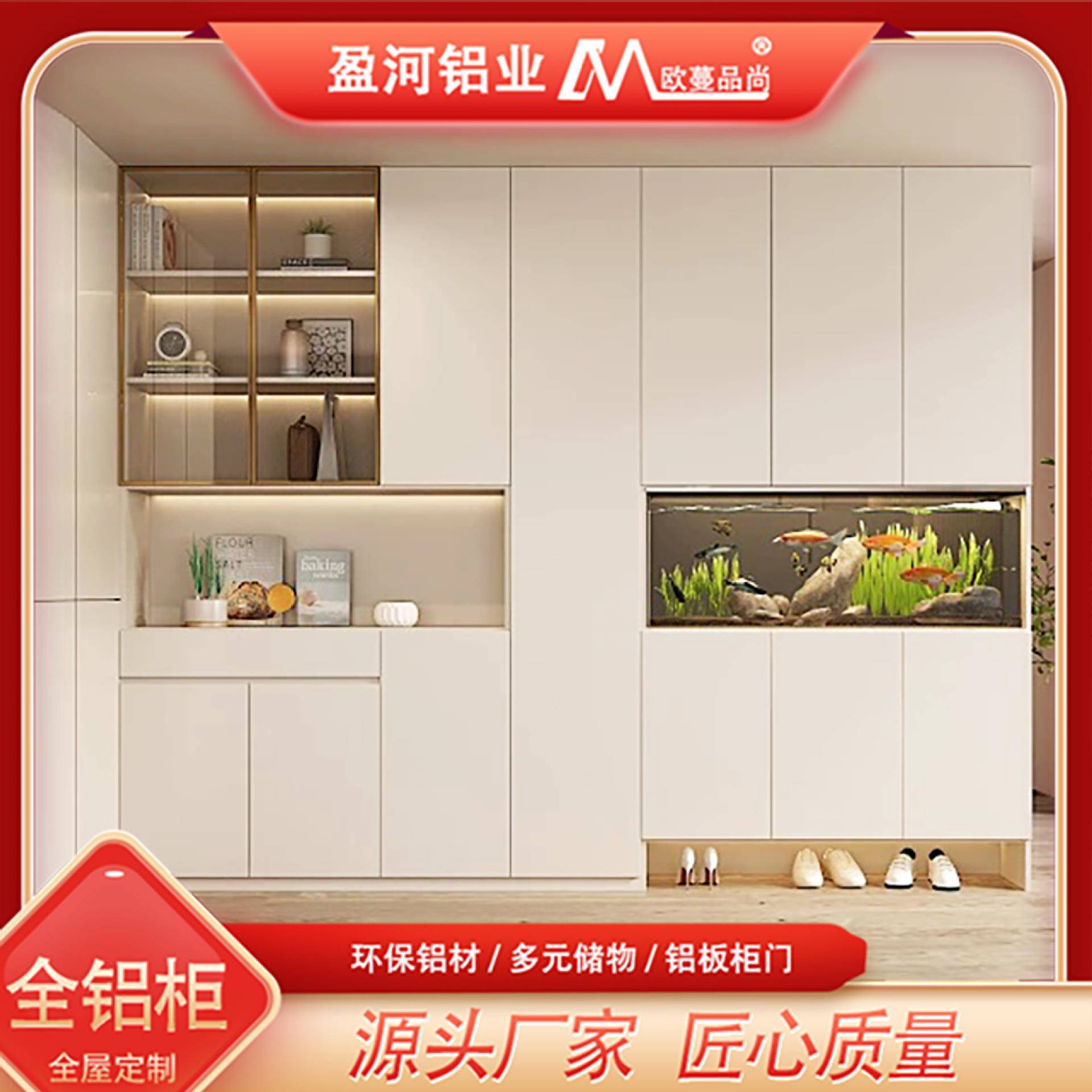 简约奶茶色铝合金鞋柜家用入户门厅隔断收纳储物组合现代玄关柜子