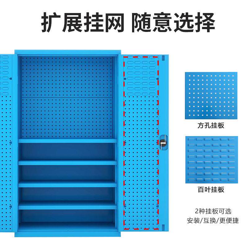 轻型五金工具铁皮柜工厂多功能汽修储物柜挂网收纳加厚车间工具柜