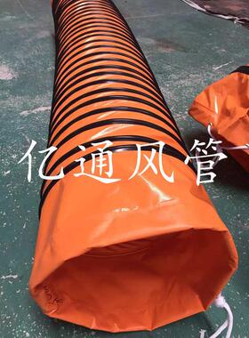 250mm吸风船用负压三钢丝管帆布pvc 布风管防风管伸缩负压 骨架