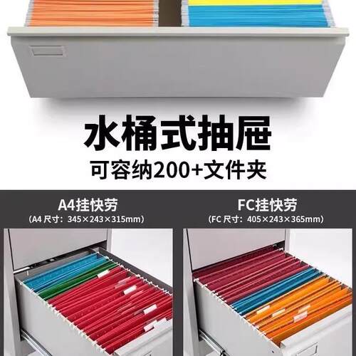 办公室A4FC快劳抽员屉柜式办公资料柜yj-013挂劳柜工案档存放柜卡