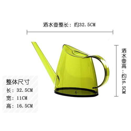 正品植谜壶喷水壶洒水壶塑料淋花家用嘴浇花喷园艺养花室内长浇花