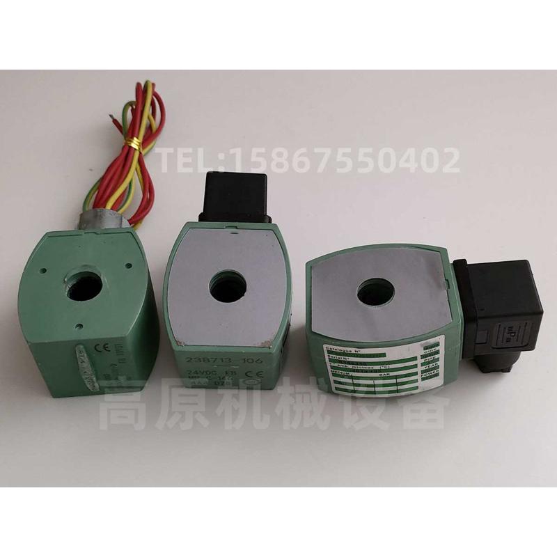 脉冲阀线圈238713-006 238714-006-D MP-C-080/082/146