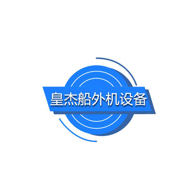 铝合金半棚快艇敞开艇内湖渔船海钓工作艇钓鱼船海钓专用船用