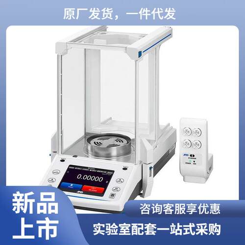 新品AND（爱安德）BH-T/BH半微量分析天平非接触式自动开闭防风门