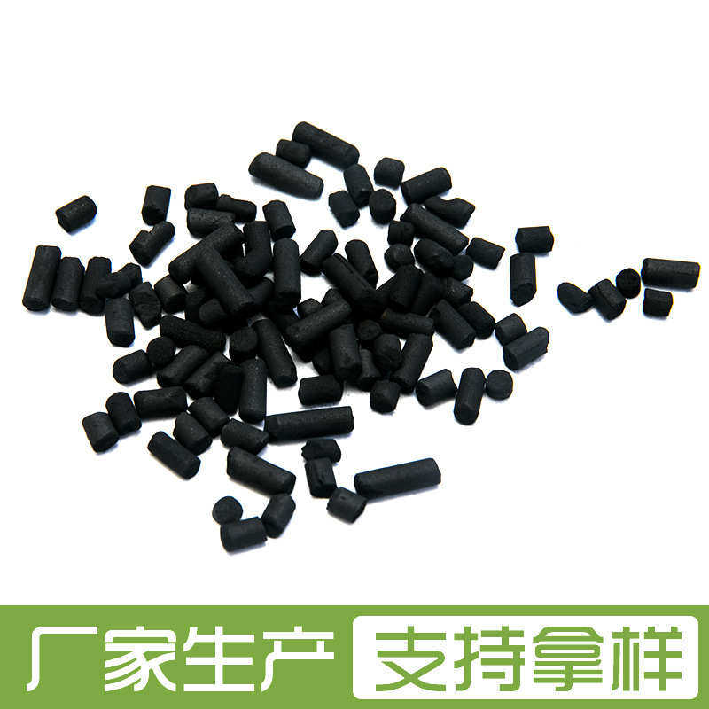 柱状活性炭净水煤质活性碳颗粒工业废气污水处理脱硫脱硝活性炭,家装主材,活性炭/竹炭包,淘宝优惠券,粉丝福利购,淘宝优惠卷