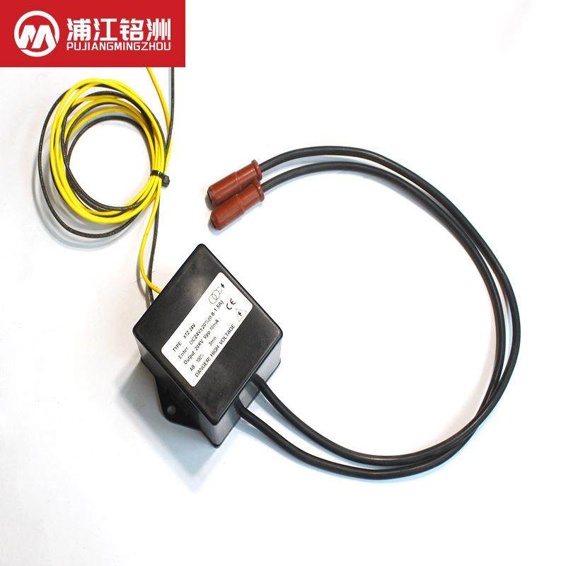 热水清洗机高压点火包点火变压器燃烧器高压包型号分12V和24V