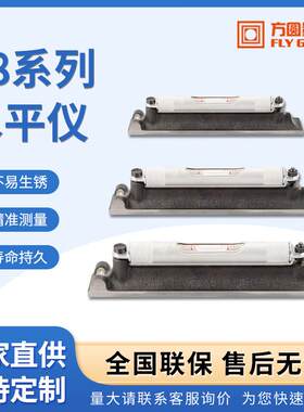 厂家直供施泰力98系列水平仪小型圆柱水平泡台球桌测量仪水平仪