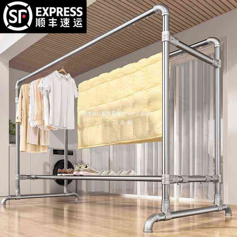 钢管晾衣架落地家用阳台挂衣户外室外简易防风双杆移动晒被晾衣架