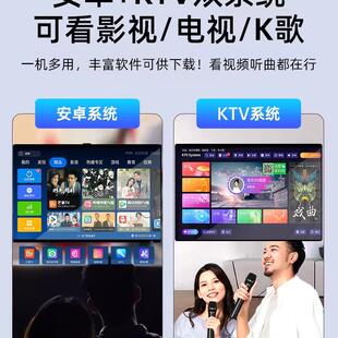 2025年新款智能点歌机家庭ktv触摸屏一体机家用卡拉ok连电视户外