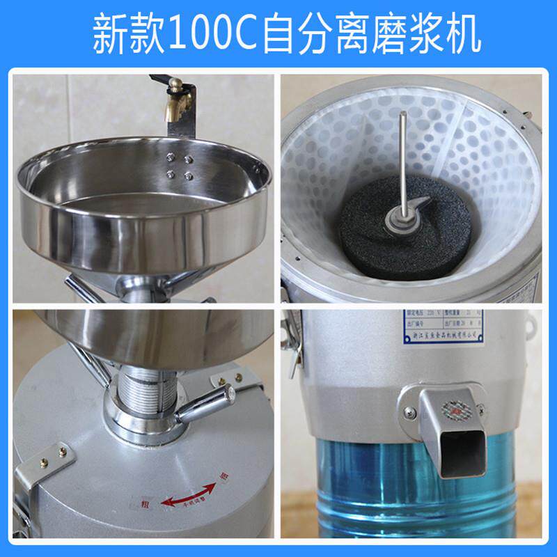 鲨鱼厂家直供商用电动石磨豆浆机全自动渣浆分离式豆腐磨浆机