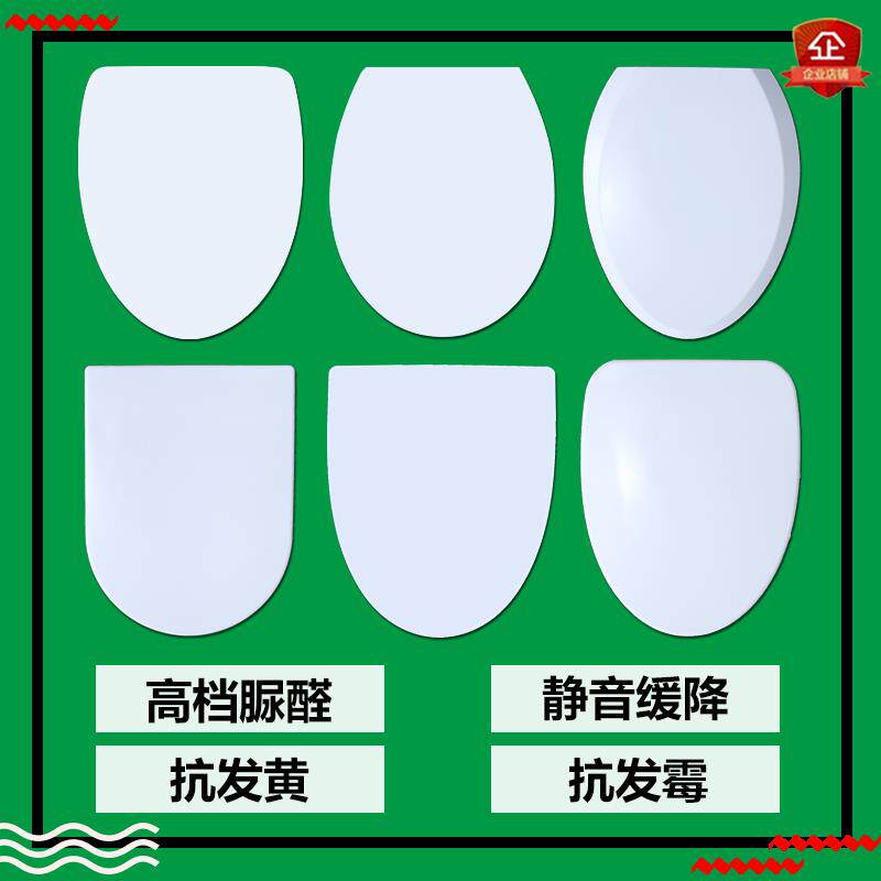 通用科琳KELIN马桶盖配件老式阻尼酒店座圈坐便器坐厕座便盖板圈