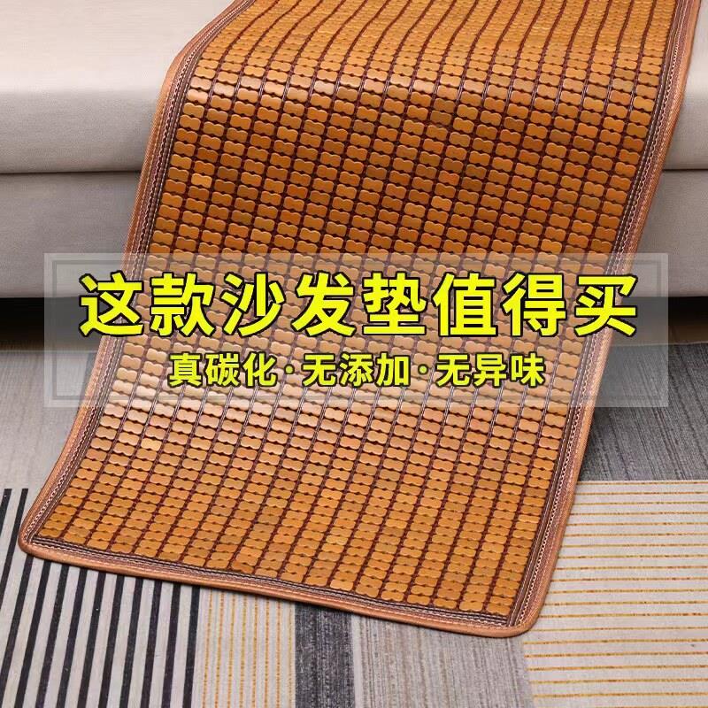 沙发垫夏季麻将凉席坐垫客厅飘窗竹席欧式凉垫夏天款竹套防滑定做