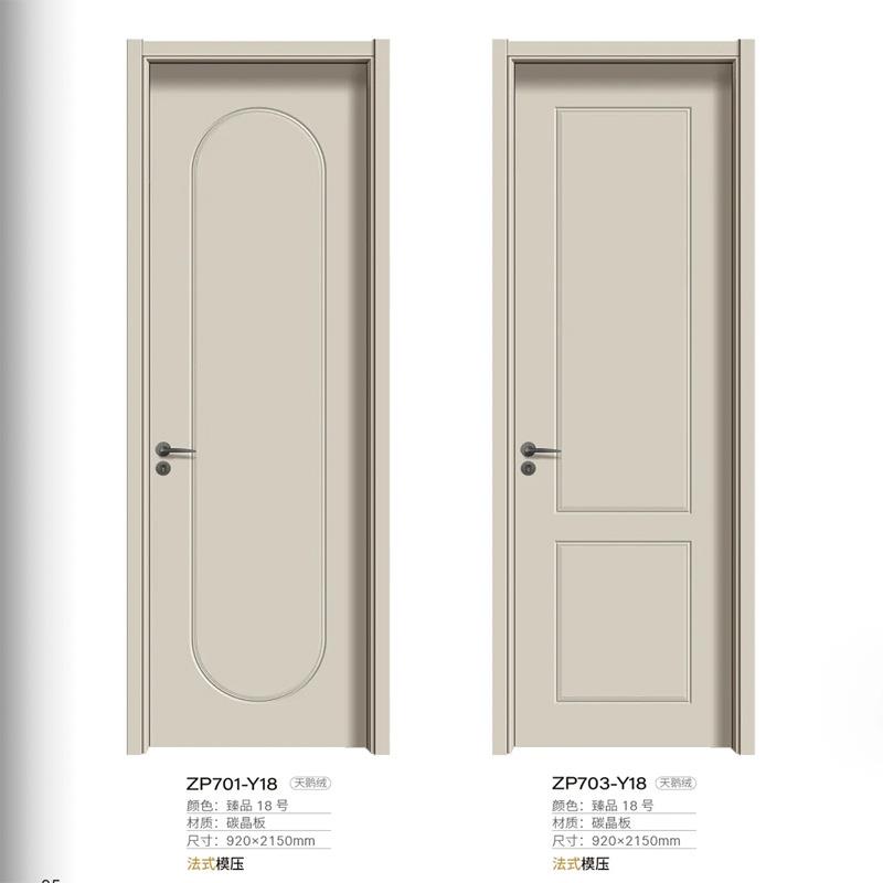 【折扣价】法式卧室门全木免漆单开门碳晶实木门无漆室内平开套装