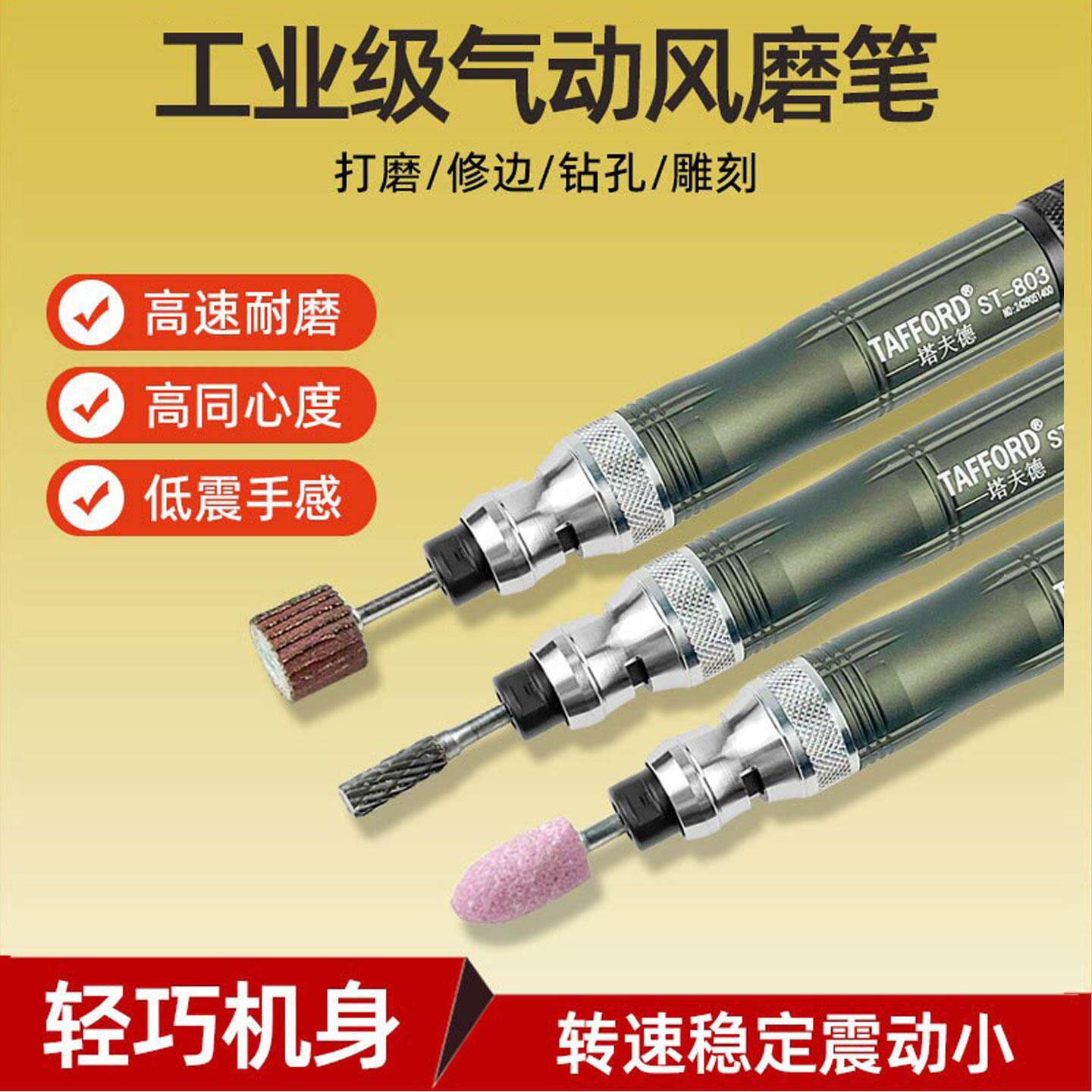 气动打磨笔气动打磨机高精度风磨机迷你工业级小型雕刻抛光气磨机