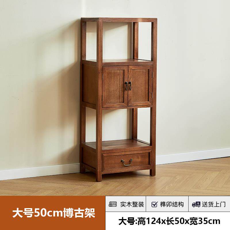高档书新中式斗柜实木博古架角柜茶水柜胡桃木色靠墙柜书小架型边