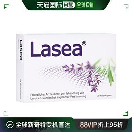 欧洲直邮德国药房lasea镇定助眠片28粒盒助睡镇静焦虑失眠薰衣草