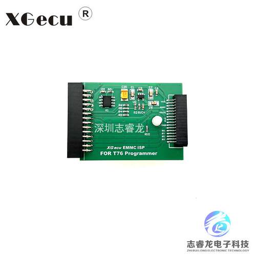 鑫工XGecu T76 EMMC ISP 在线烧录 飞线读写 连接线 FPC 阻抗线